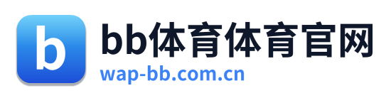 bb体育体育官网